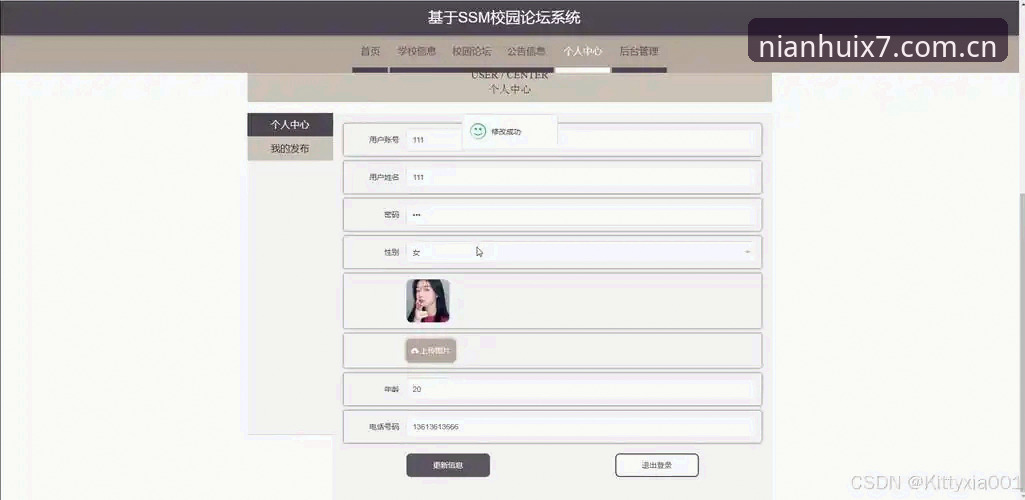 金年汇网页端异常深度分析：JNNH娱乐平台访问故障与X7Z9版本兼容性全面解析