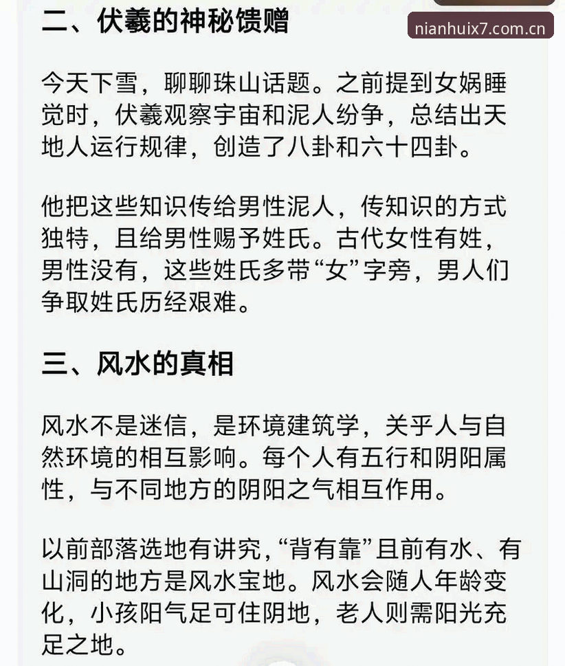 深度揭秘：金年汇Z9功能如何重塑线上娱乐体验？一位老用户的真实分享