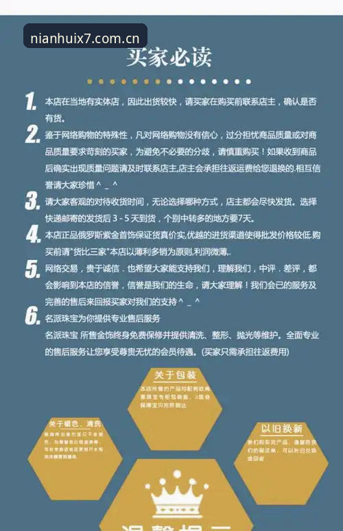 为什么金年汇优惠能让你玩得更尽兴？实战派操作指南