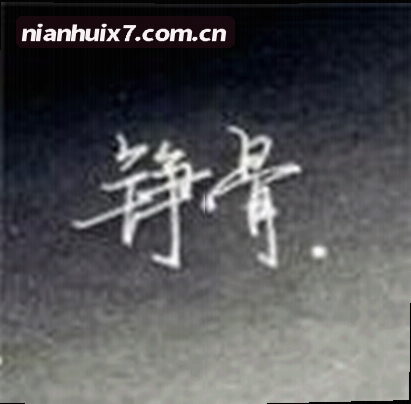 刘洋