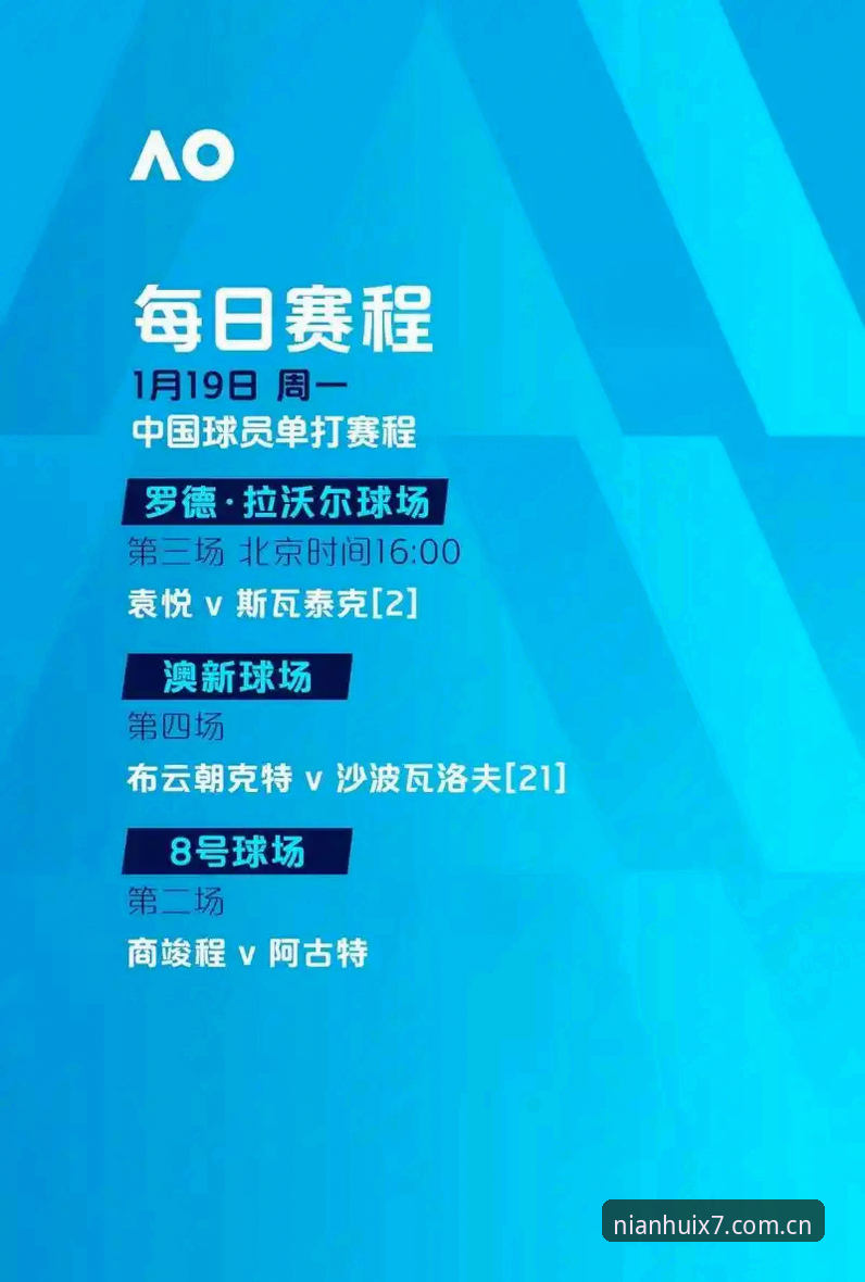 金年汇多元玩法2026最新版本 金年会体育观赛指南:中东战火如何让世界杯看台变“冷场”